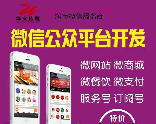 微信公众号深度运营指南