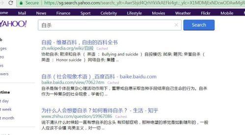 哔哩哔哩不能搜索关键词了吗：真相与解决之道