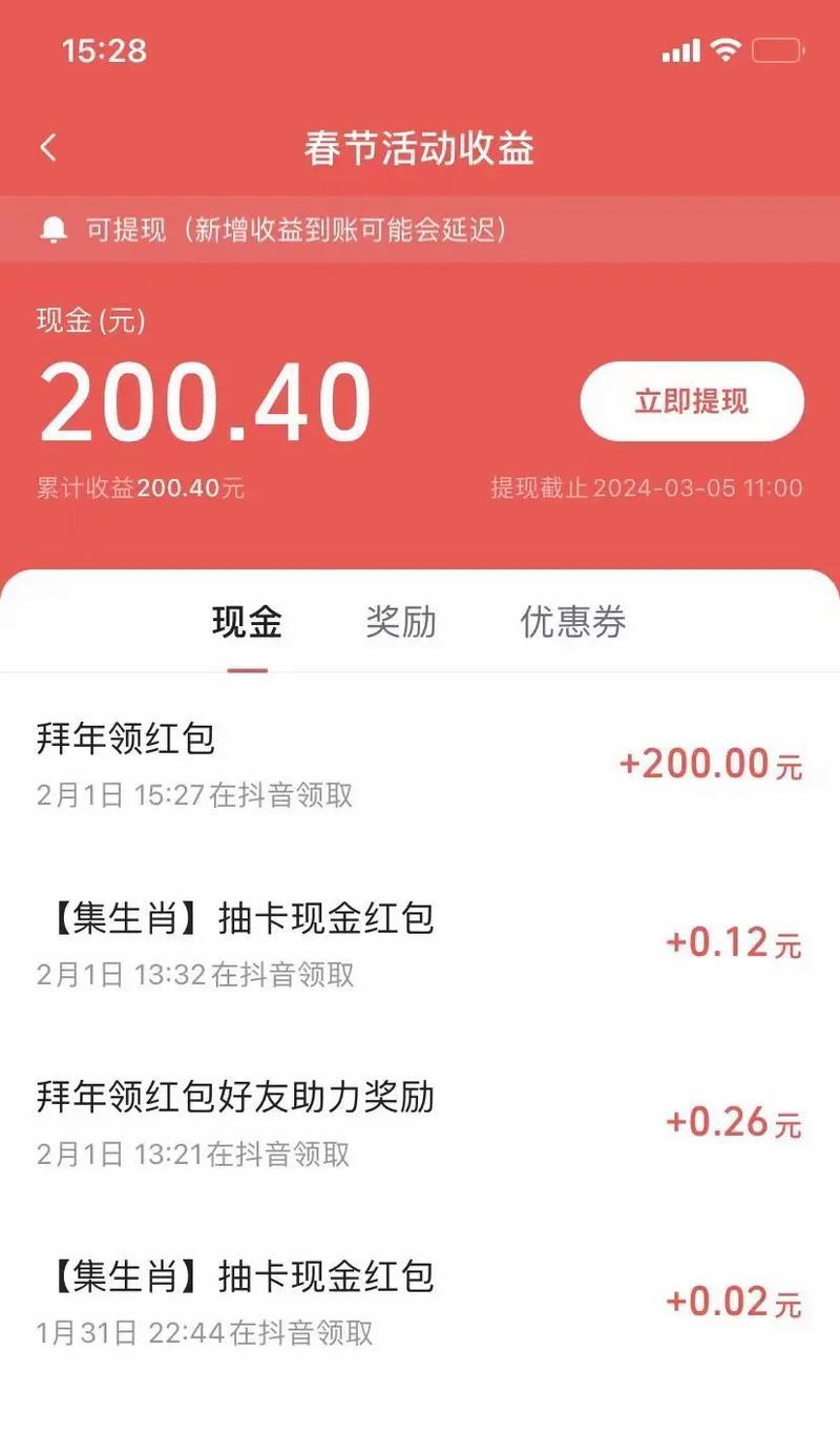 抖音网页版入口