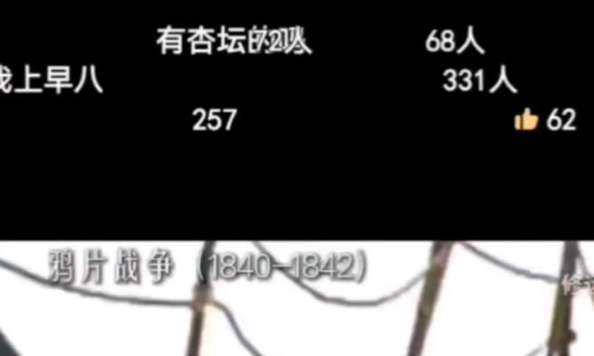 如何在B站查找弹幕？——您的全面指南