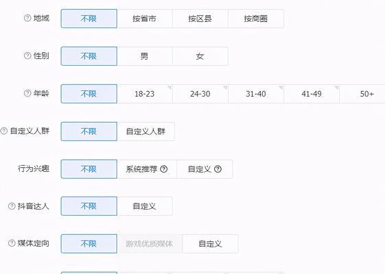 2024年最全抖音直播带货运营手册（教你如何打造一支优秀的直播带货团队）