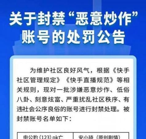 快手关键词排名优化指南