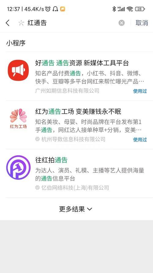 快手关键词排名优化指南
