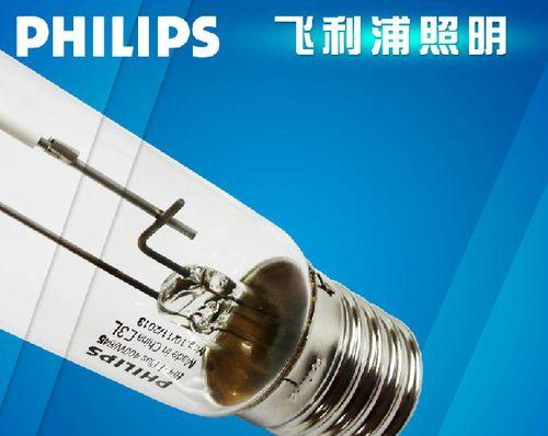 照亮您的生活——营销灯具类网站推广（提高家居品质，尽在一站式购物平台）