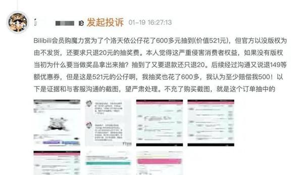 B站会员购完全指南：打造你的专属二次元乐园