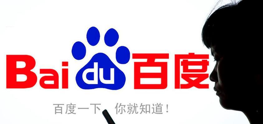 百度关键词搜索引擎：深入解析与优化指南
