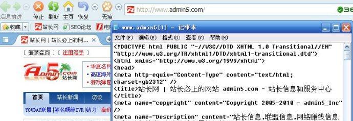 seo关键词排名优化软件