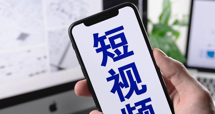 视频号关键词排名推广