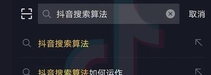 抖音关键词怎么添加标签内容