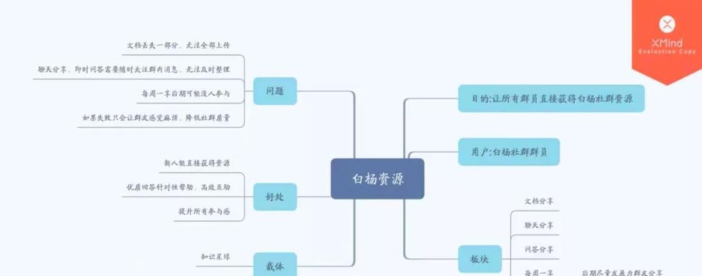 如何设置B站关键词屏蔽