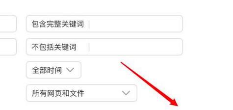 百度关键词推送怎么弄