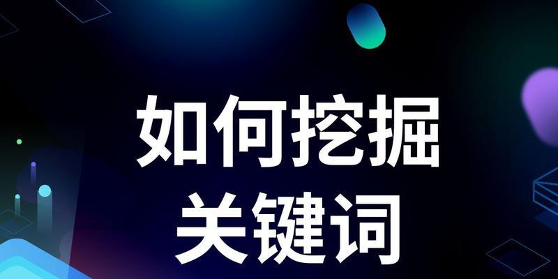 哔哩哔哩关键词怎么用的