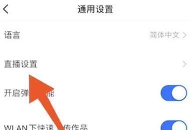 免费刷快手双击：提升互动的正确方式