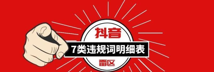 抖音抖加真的有用吗？——一位使用者的真实体验（探究抖音抖加的优缺点及其对个人创作的影响）