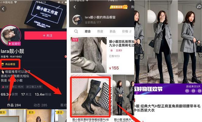 抖音购物车带货违规怎么处罚？（重拳出击，严惩不贷，保障消费者权益！）