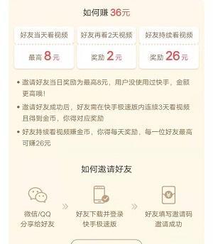 快手卖1万件商品，你能赚多少？（了解快手卖货机制，掌握赚钱技巧，一起赚取收益）