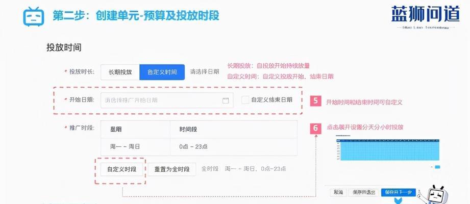 B站推广服务商怎么做？全面指南助你开启B站营销之旅