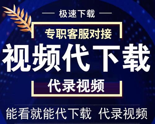B站广告封面提取技巧：轻松获取高质量素材