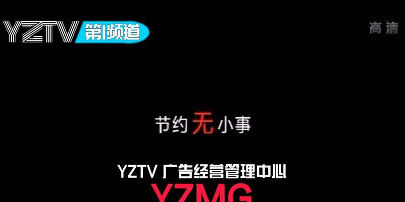 如何关闭B站广告？全面教程解析