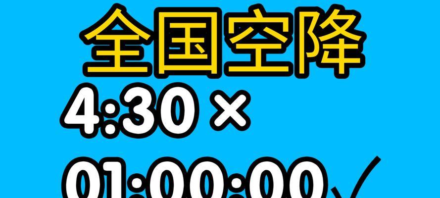 B站广告跳转的那些事儿：全方位解析与操作指南
