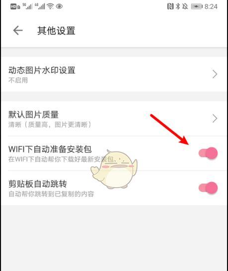 b站推广服务取消的方法有哪些