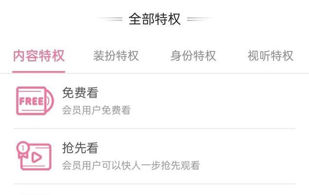 b站推广服务取消的方法有哪些