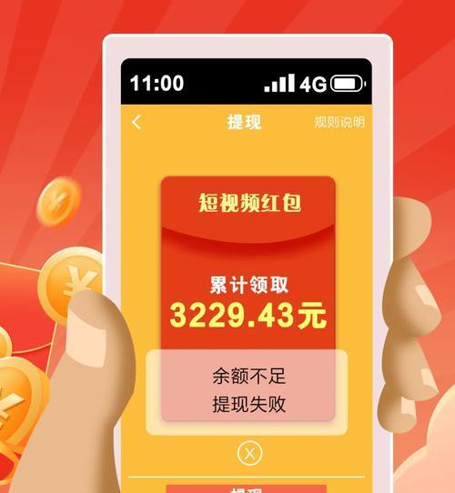 刷短视频赚钱的真实世界：揭秘背后的运作机制