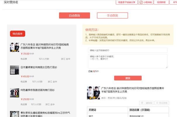淘宝关键词推广怎么设置时间限制