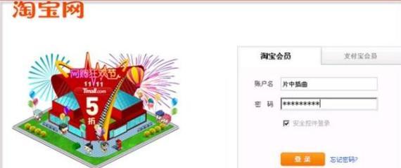 淘宝关键词推广怎么设置时间限制