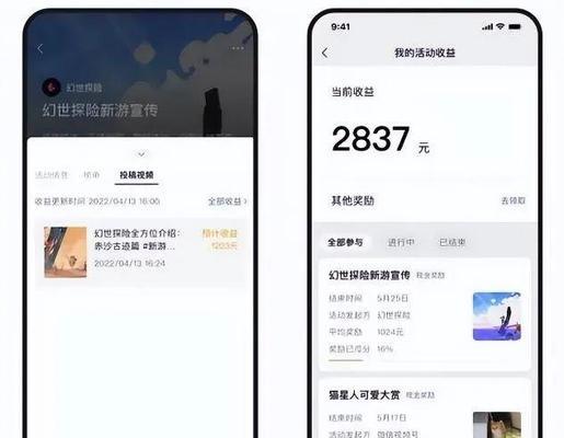 做公众号怎么赚钱