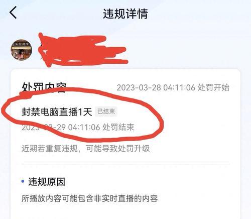 快手是怎么赚钱的