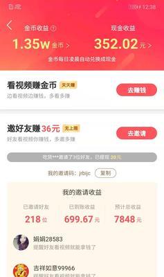 快手是怎么赚钱的