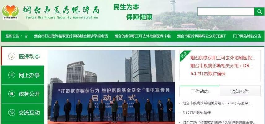 如何轻松打造公众号官网-提升品牌在线影响力