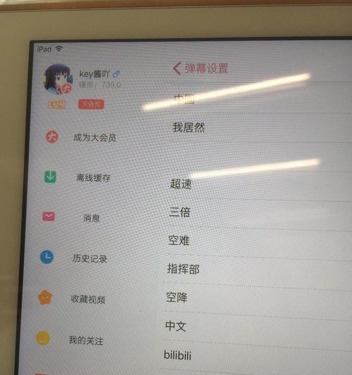 b站搜索屏蔽了关键词吗