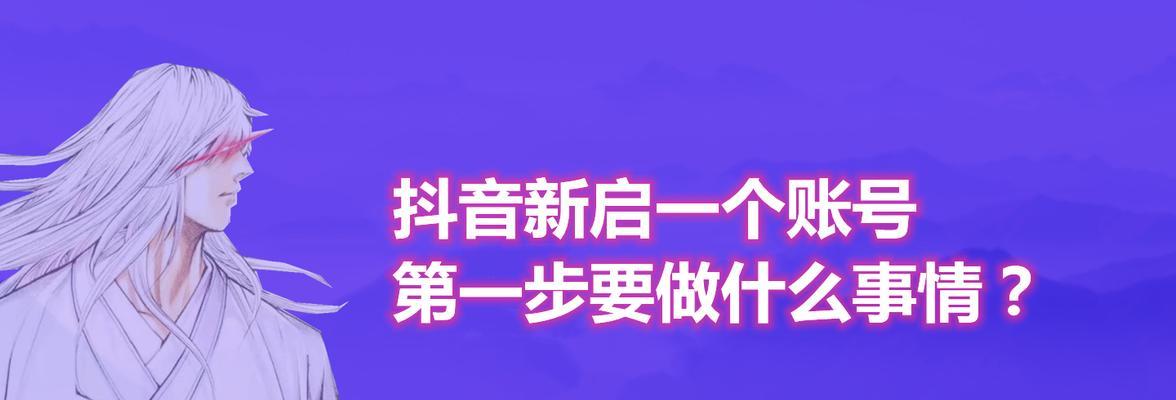 抖音赚钱方法