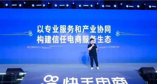 快手关键词排名怎么设置