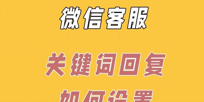 视频号关键词怎么找：SEO优化专家级指南