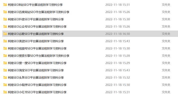 视频号关键词怎么找：SEO优化专家级指南