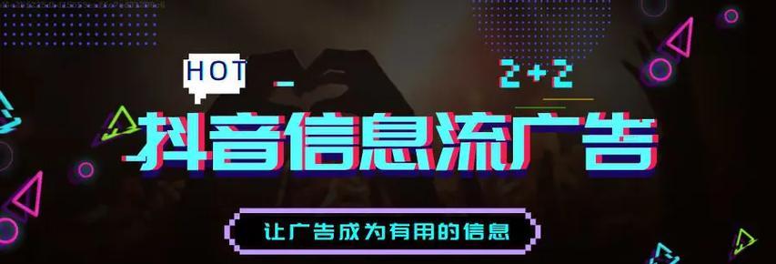 抖音查关键词的网站：探索与应用深度指南