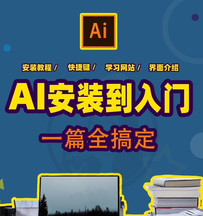 自学人工智能：你的速成之路