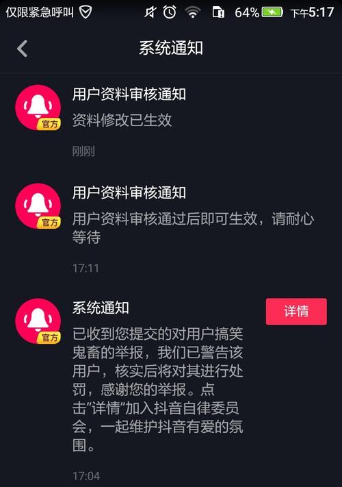 B站怎么设置关键词回复内容？