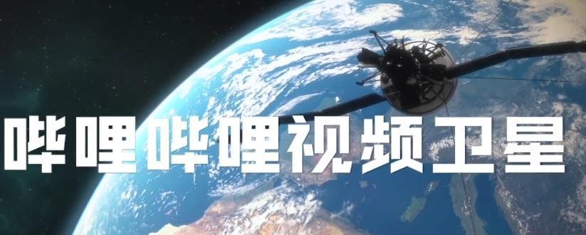 B站视频封面尺寸：如何设计与优化吸引人的封面