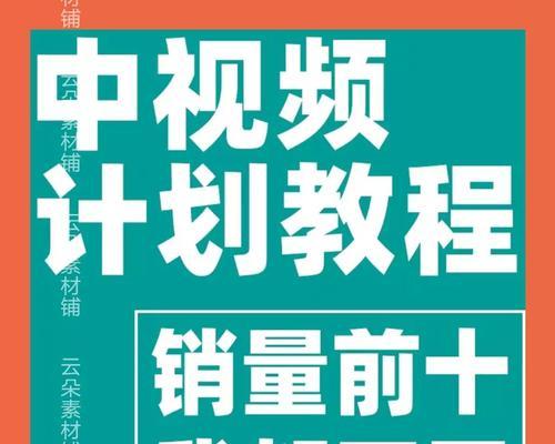 今日头条自媒体怎么赚钱：全面指导手册