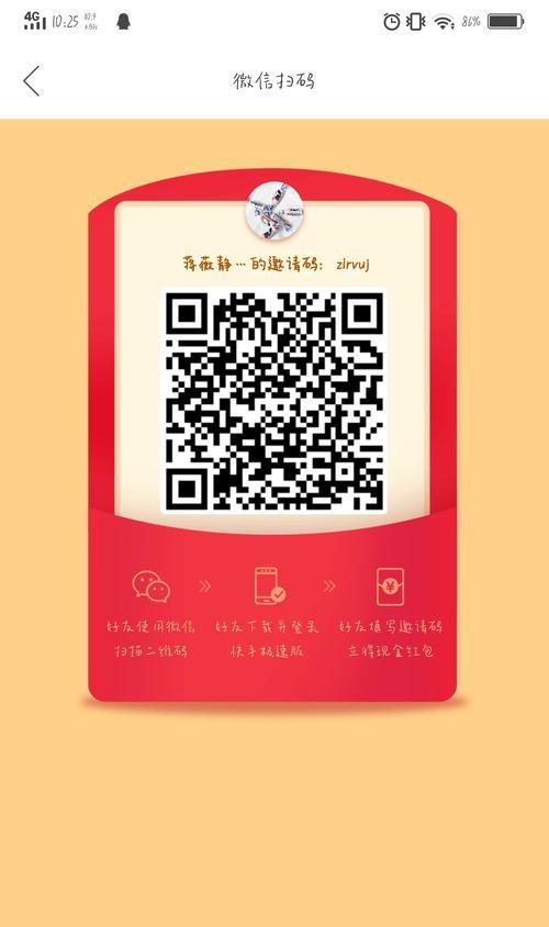 快手短视频怎么赚钱