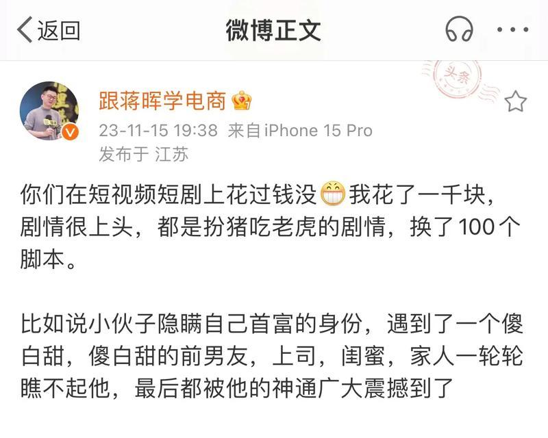 发短视频怎么赚钱