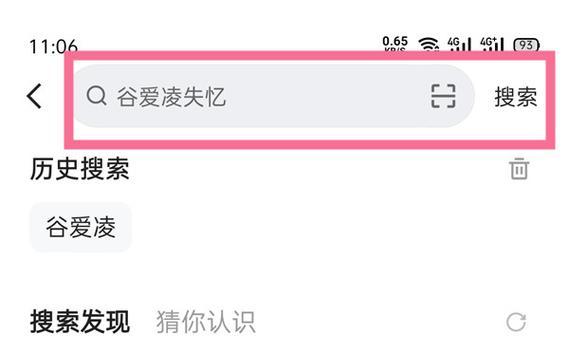 快手关键词搜索怎么靠前：您的快手SEO优化指南