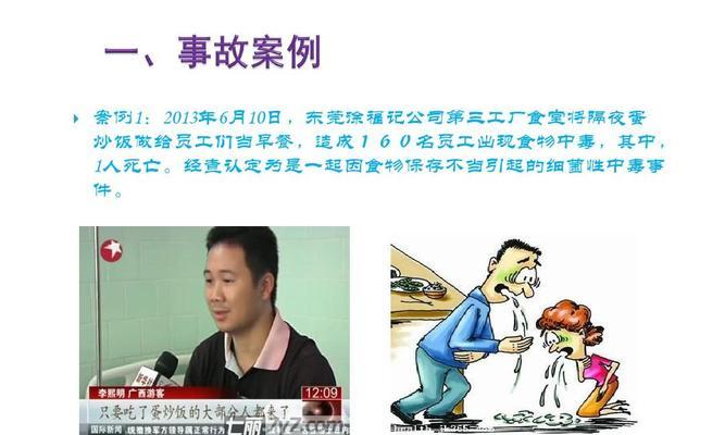 起飞推广被骗案例分享最新内容