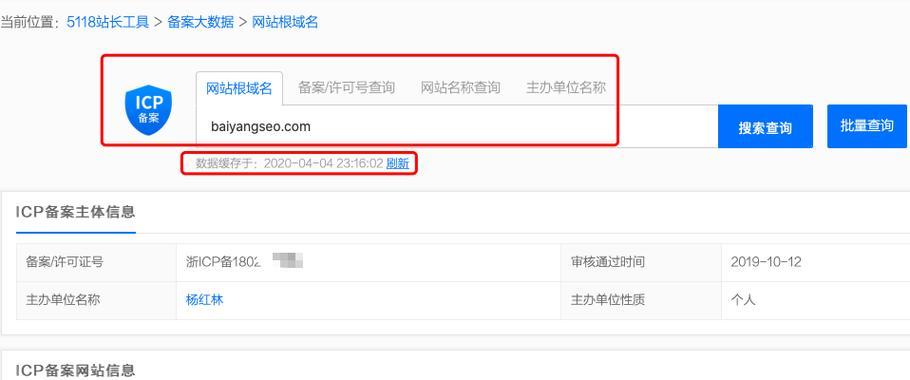百度SEO优化教程（从外链增加到布局优化，完整教你提升SEO）