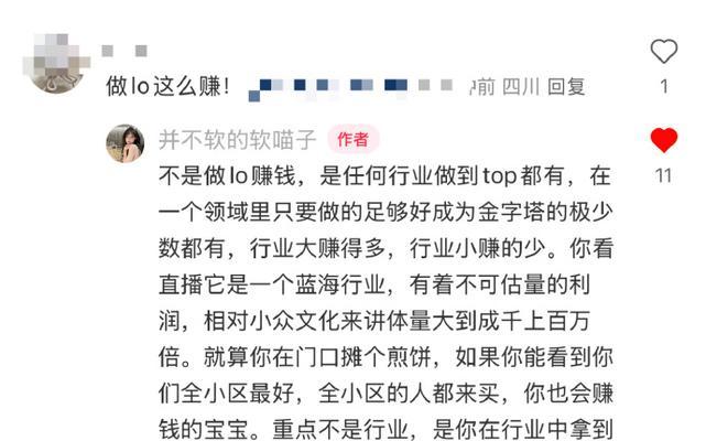 自媒体如何赚钱：全方位指导及策略解析