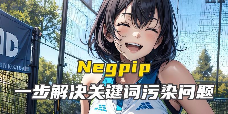 bilibili直播屏蔽关键词